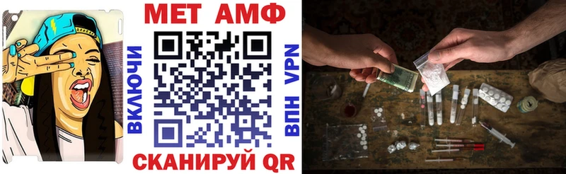 наркошоп  Макарьев  АМФЕТАМИН Розовый 