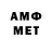 КЕТАМИН VHQ Mashulik M