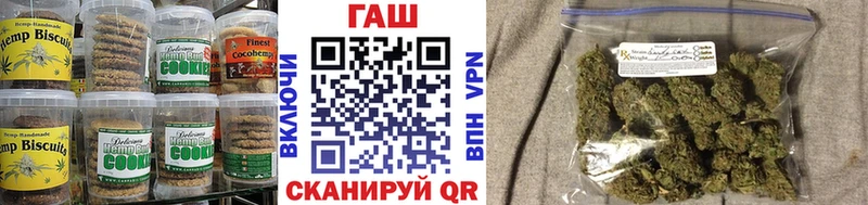 Cannafood конопля  Макарьев 