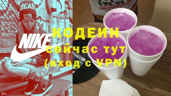 MESCALINE Арсеньев