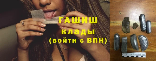 метамфетамин Армянск