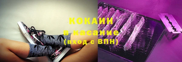 прущая мука Аркадак