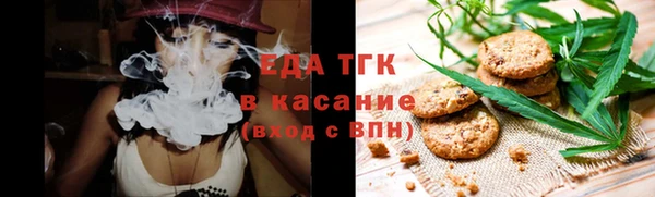 метамфетамин Армянск
