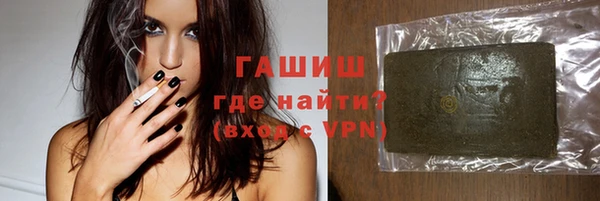 MESCALINE Арсеньев