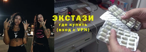 метамфетамин Армянск