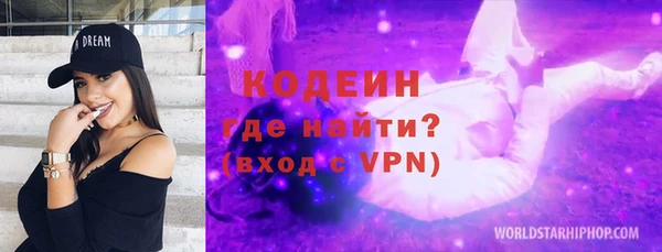 PSILOCYBIN Каменск-Шахтинский