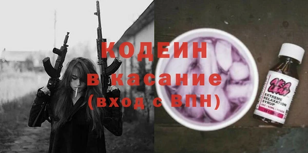 MESCALINE Арсеньев