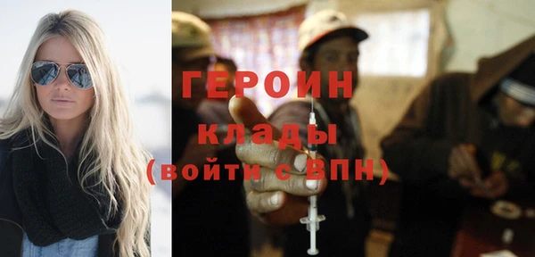 MESCALINE Арсеньев