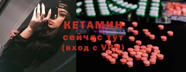 метамфетамин Армянск
