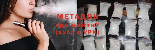 метамфетамин Армянск