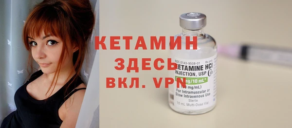 метамфетамин Армянск