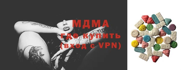 прущая мука Аркадак