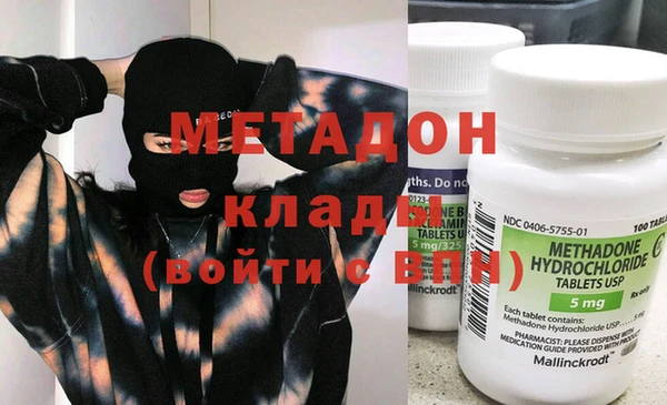 MESCALINE Арсеньев