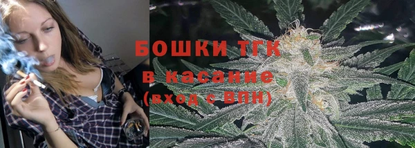MESCALINE Арсеньев