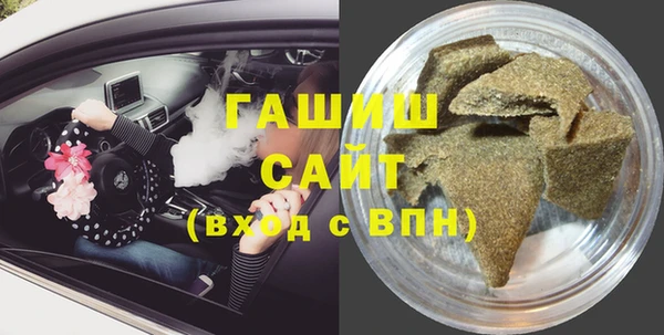 MESCALINE Арсеньев