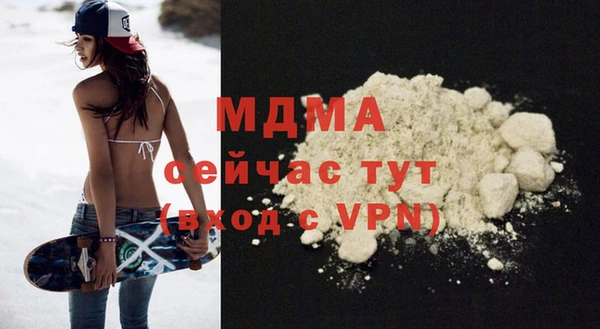 прущая мука Аркадак