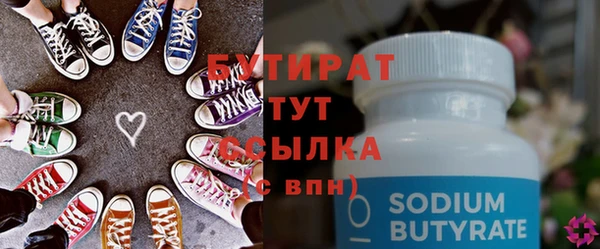 метамфетамин Армянск