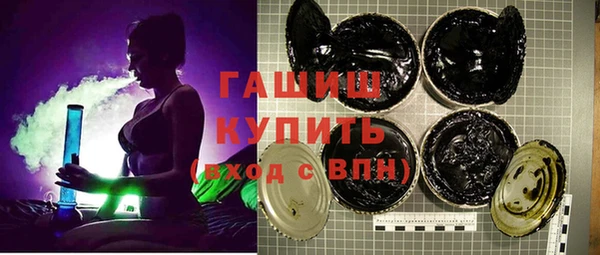метамфетамин Армянск