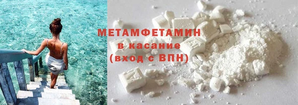 метамфетамин Армянск