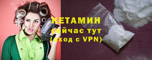 MESCALINE Арсеньев