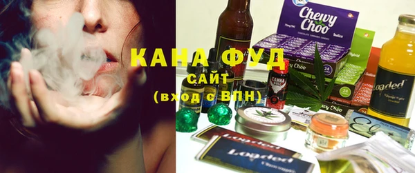 метамфетамин Армянск