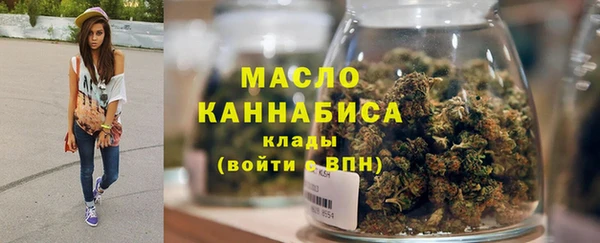 MESCALINE Арсеньев