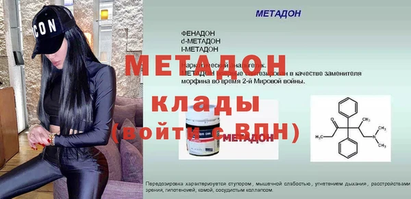 метамфетамин Армянск