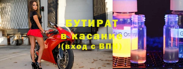 прущая мука Аркадак