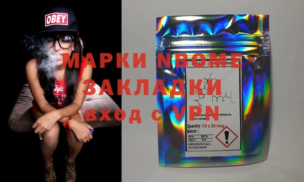 прущая мука Аркадак