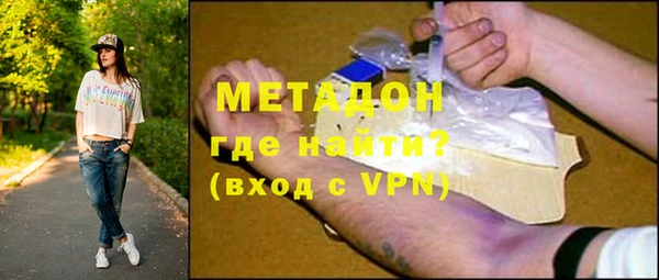 метамфетамин Армянск