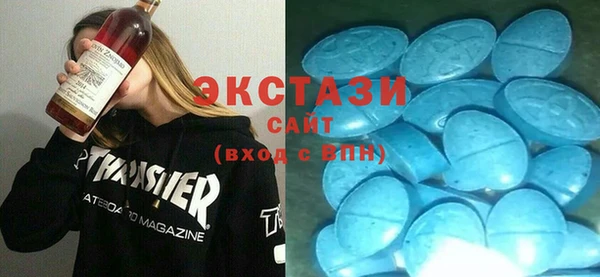 метамфетамин Армянск