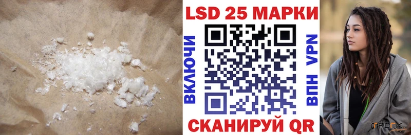 Лсд 25 экстази ecstasy Макарьев