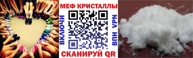 МЕФ VHQ  нарко площадка официальный сайт  Макарьев 