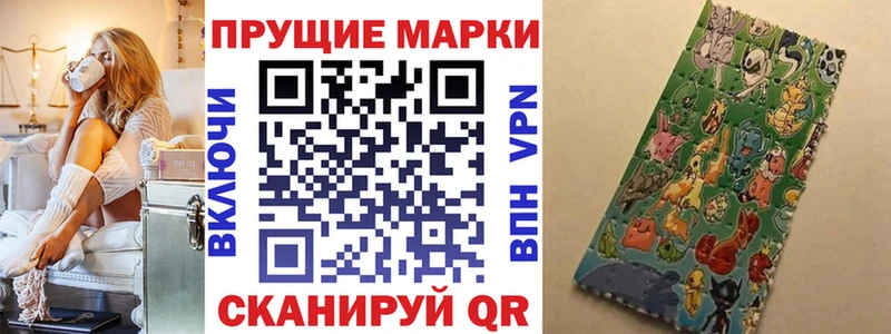 Марки NBOMe 1500мкг  блэк спрут   Макарьев 